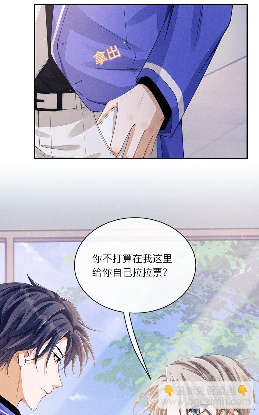 012 可爱的小姑娘(1/2)-第12话