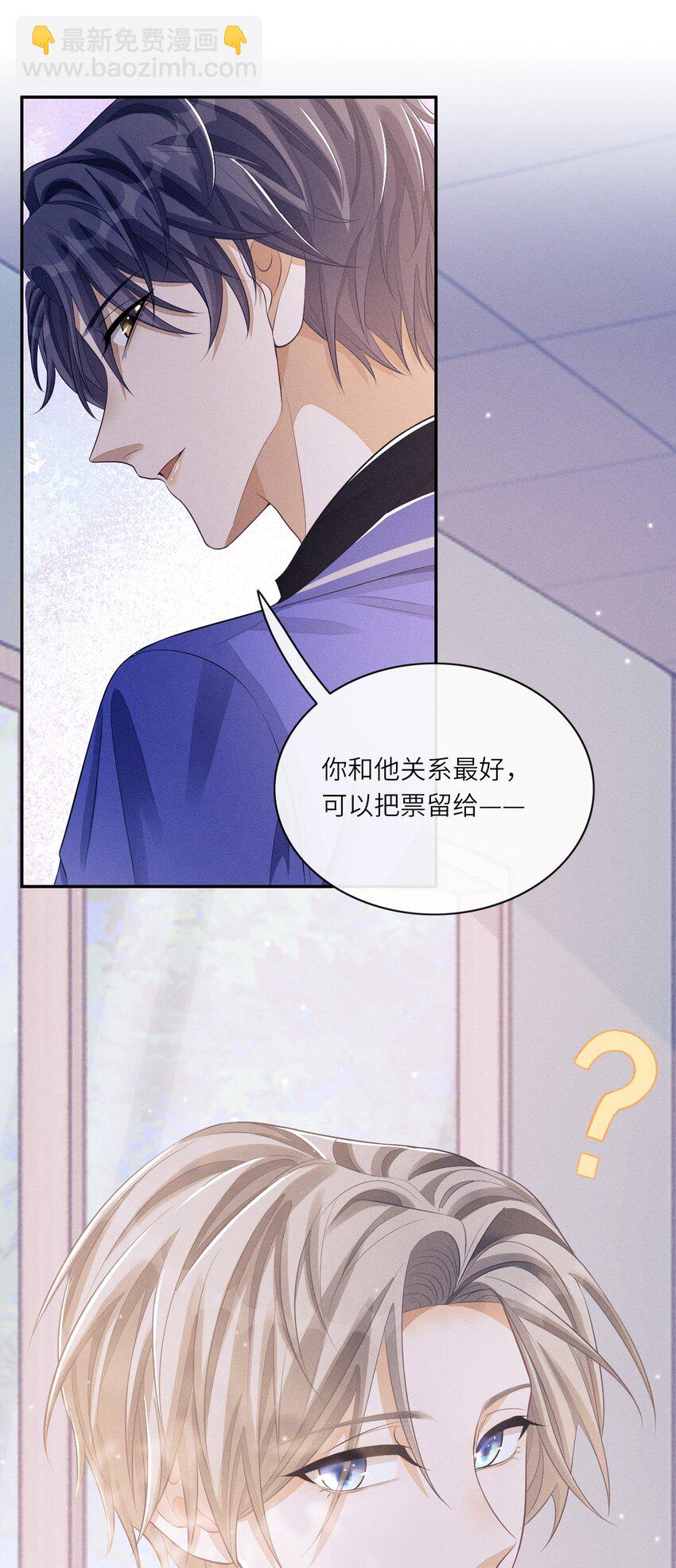 012 可爱的小姑娘(1/2)-第12话