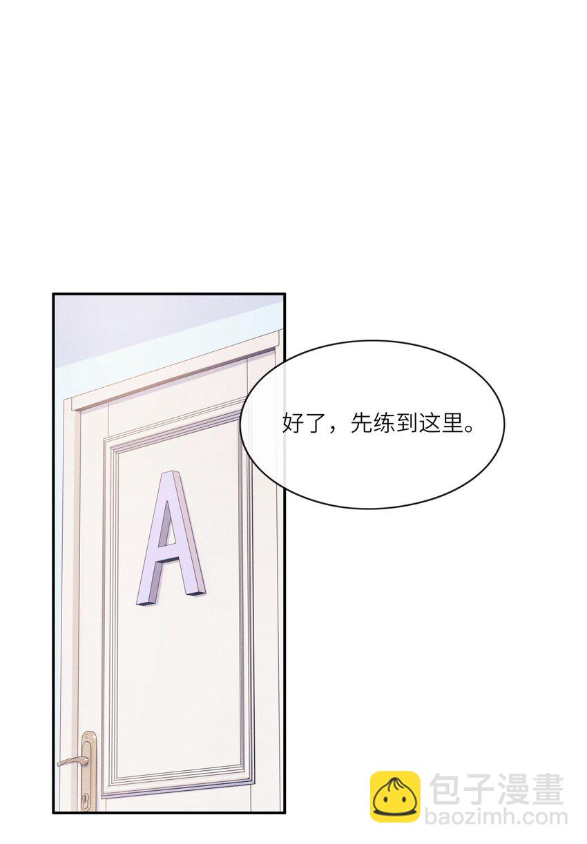 020 林椰跳女团舞？-第20话