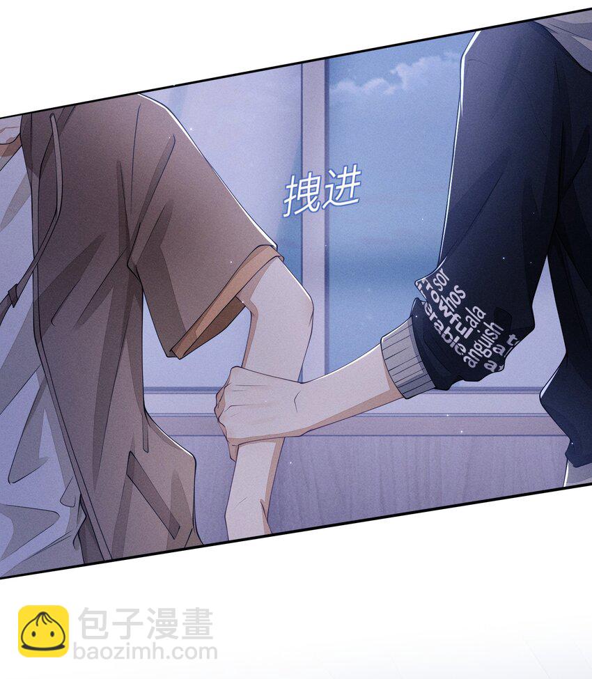 022 我们这样，像不像偷情？-第22话