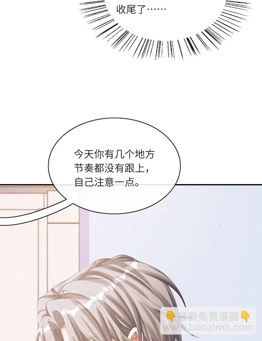 028 你想让我跟你在这里做？-第28话