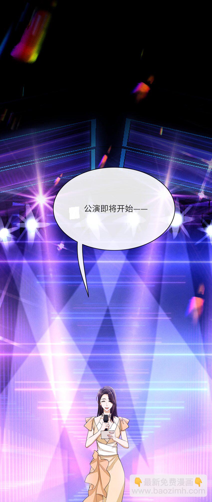 030 你放我鸽子的事，没完-第30话