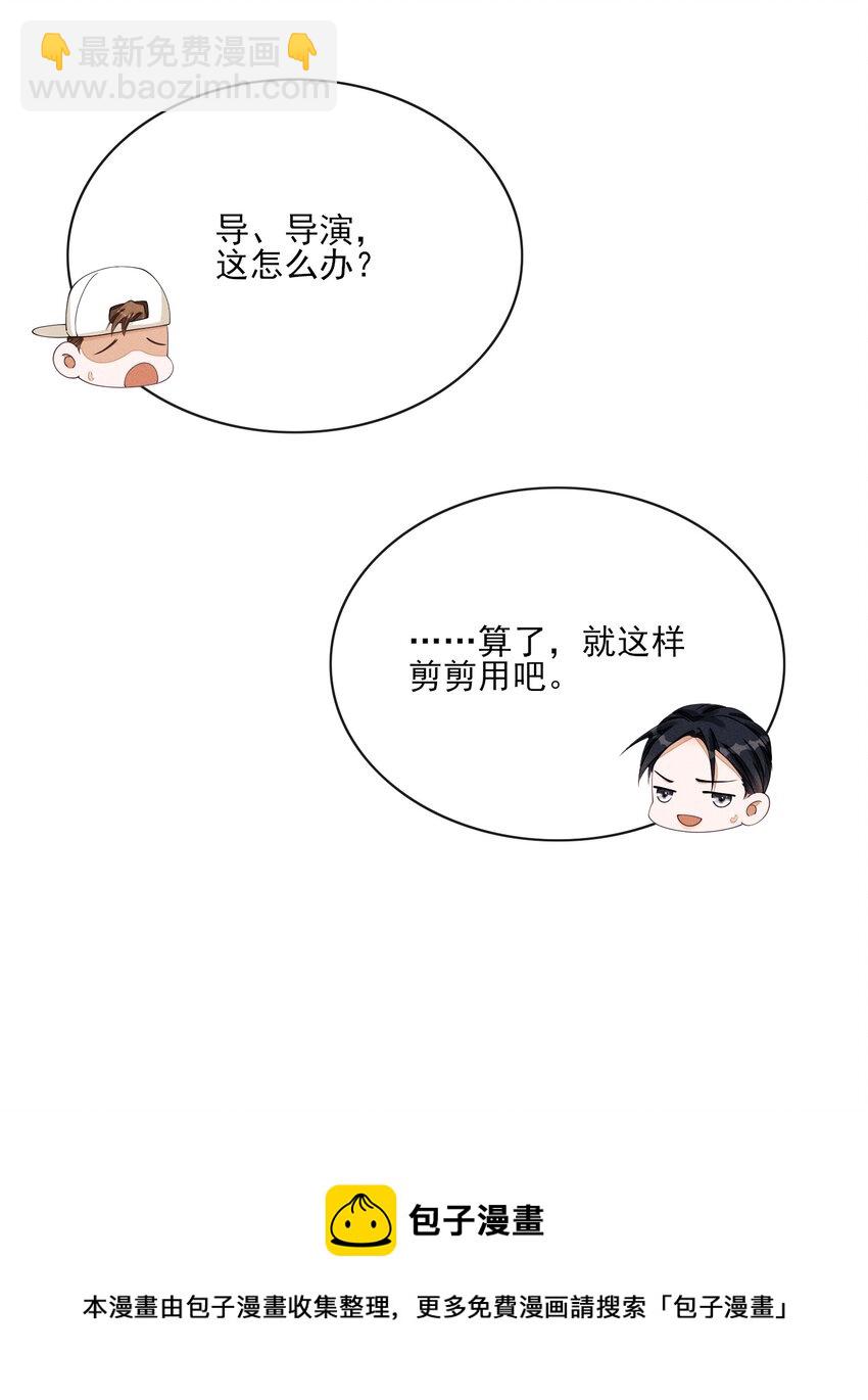 004 口是心非(1/2)-第4话