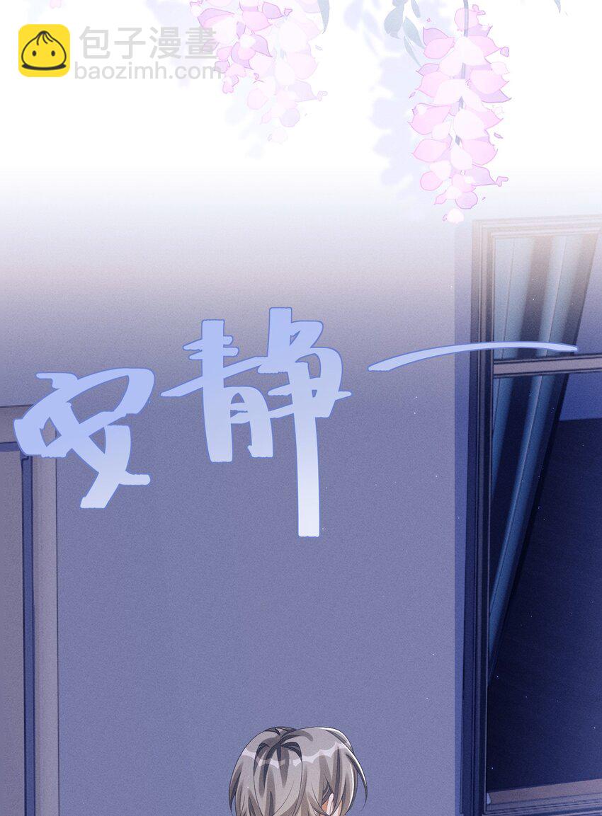 032 怎么样，你受得住吗-第32话