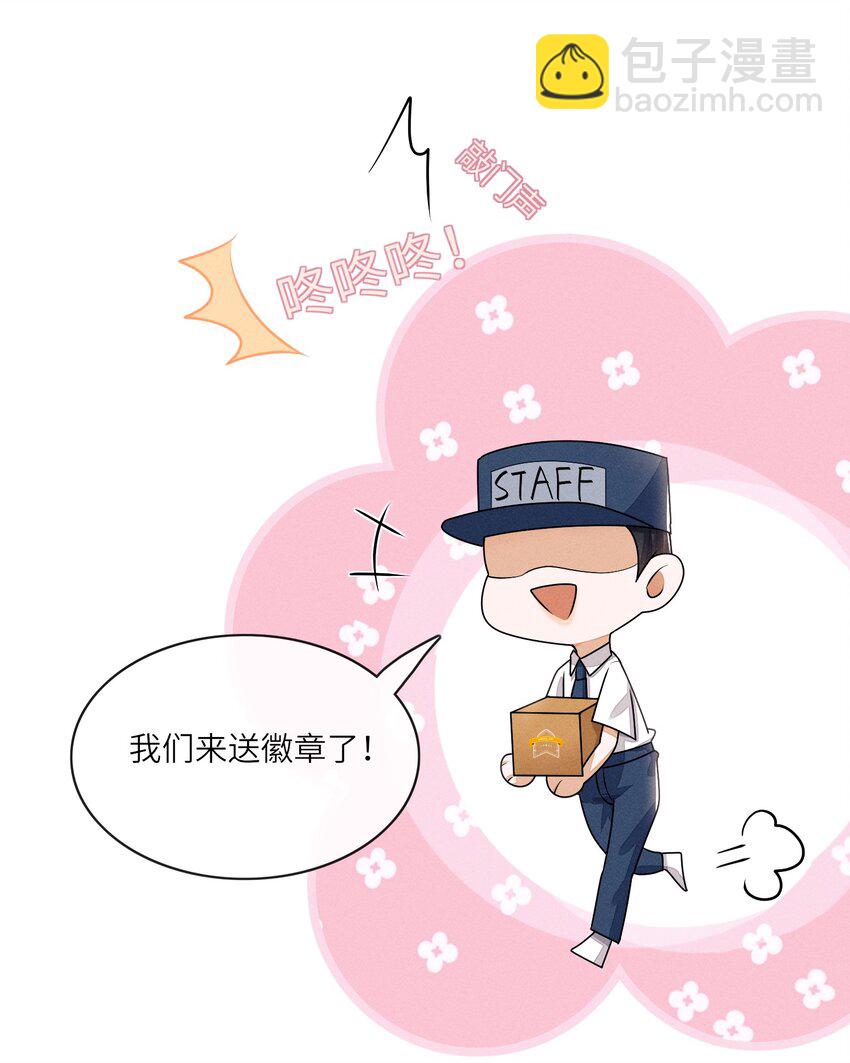 034 坐我腿上，要不要？(1/2)-第34话