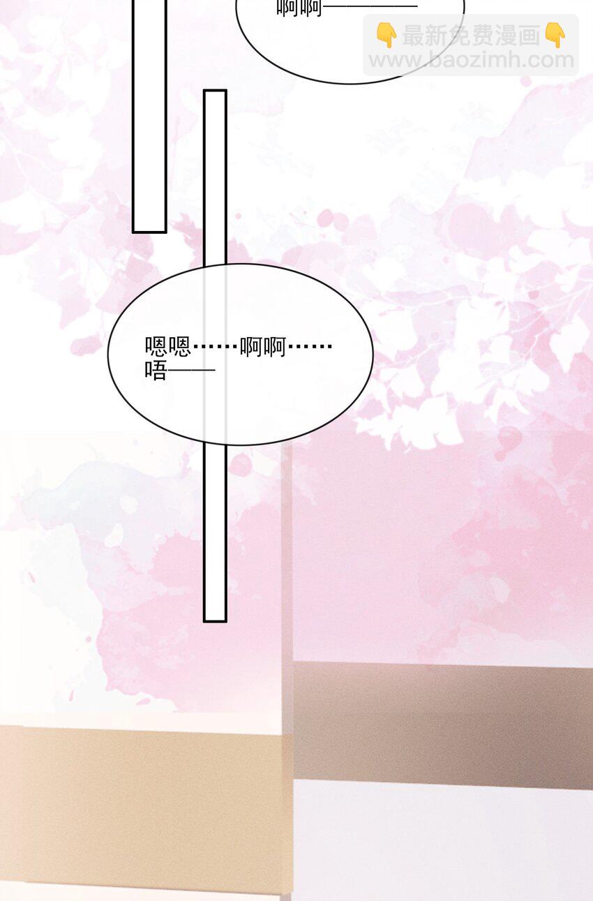 034 坐我腿上，要不要？(1/2)-第34话