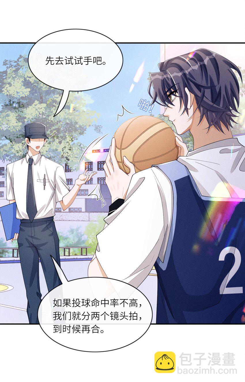 036 再看我就要&hellip;&hellip;-第36话