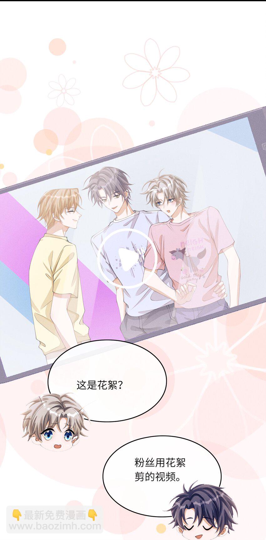 038 我能不能去你宿舍洗澡？-第38话