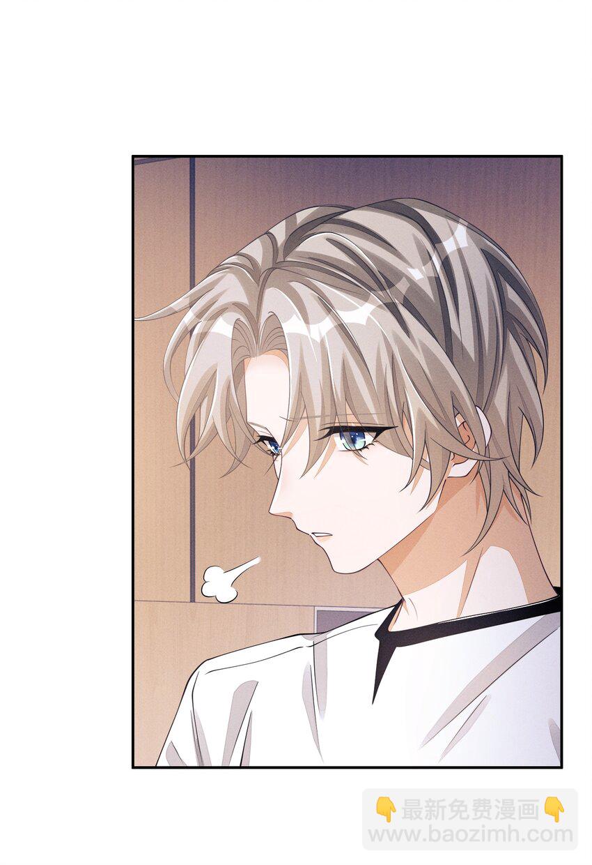 046 你要拿什么来补偿我？-第46话