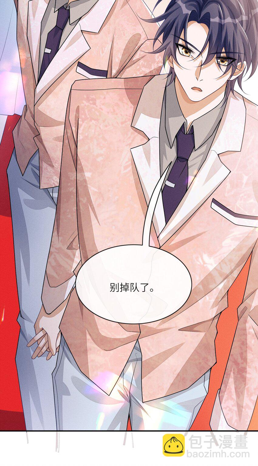 048 赛前&ldquo;放松&rdquo;-第48话