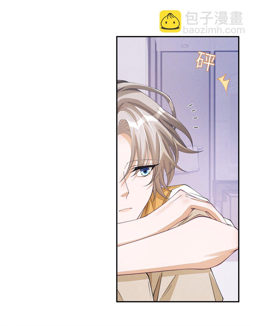 054 认栽-第54话