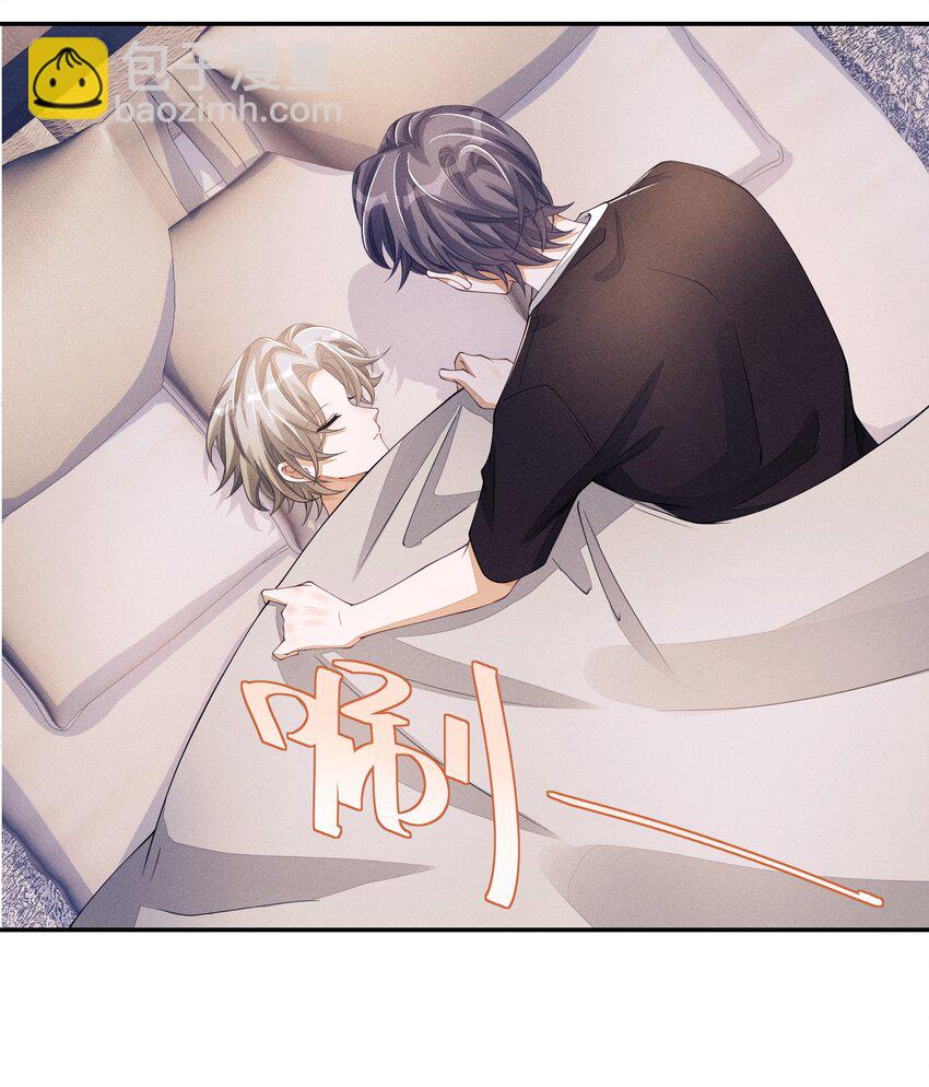 054 认栽-第54话