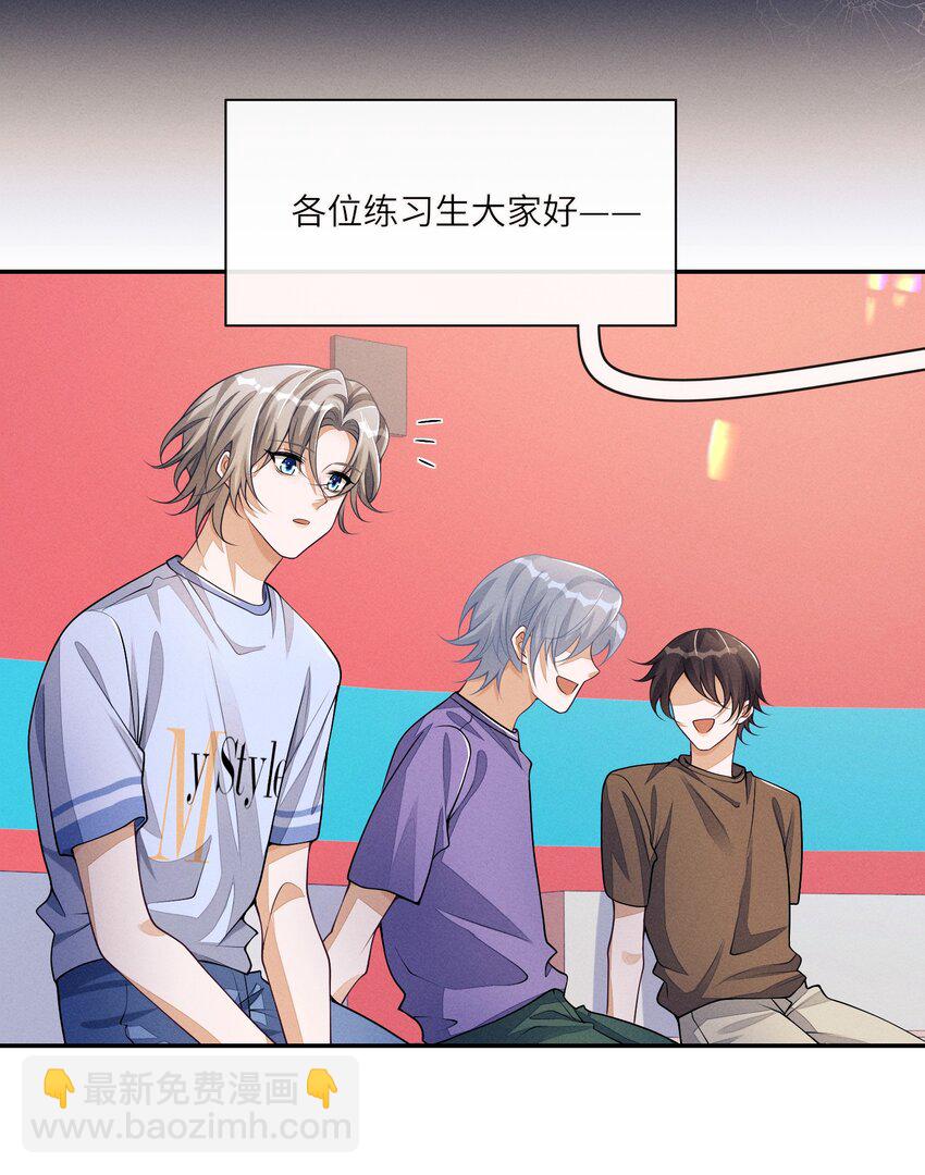 058 你这是打算用完我就丢？-第58话