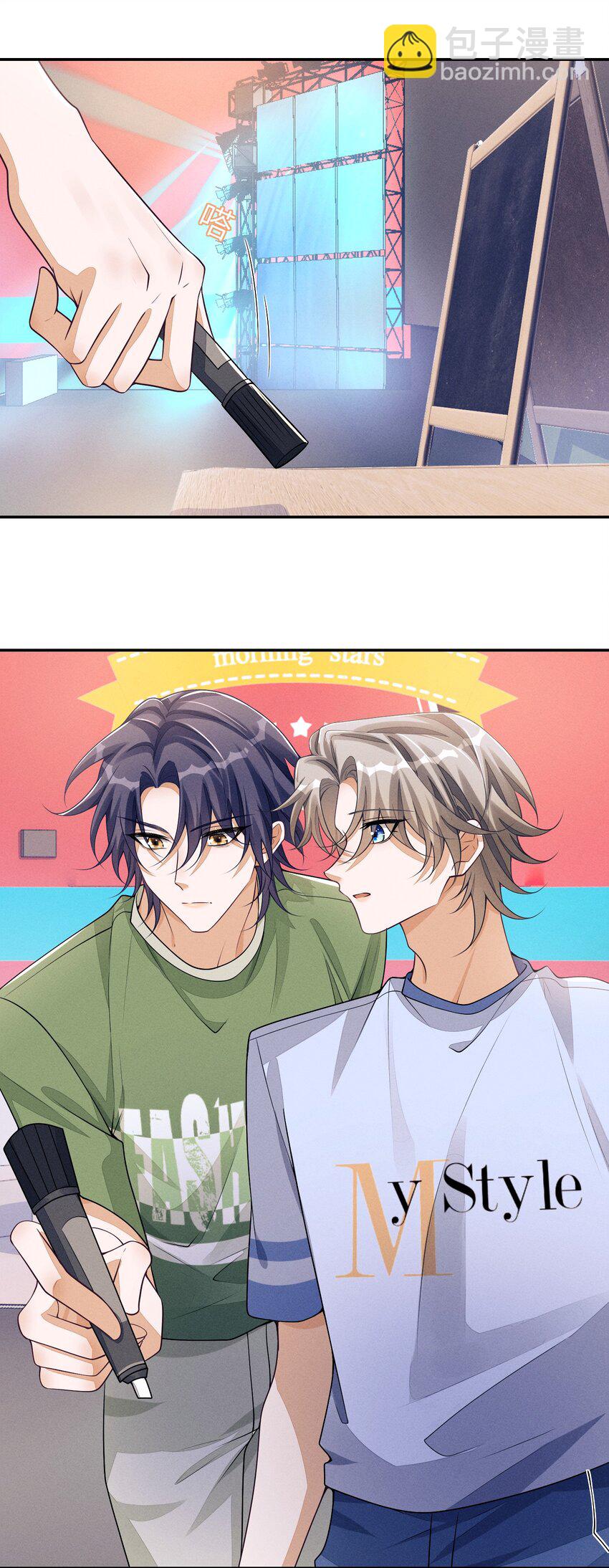 058 你这是打算用完我就丢？-第58话