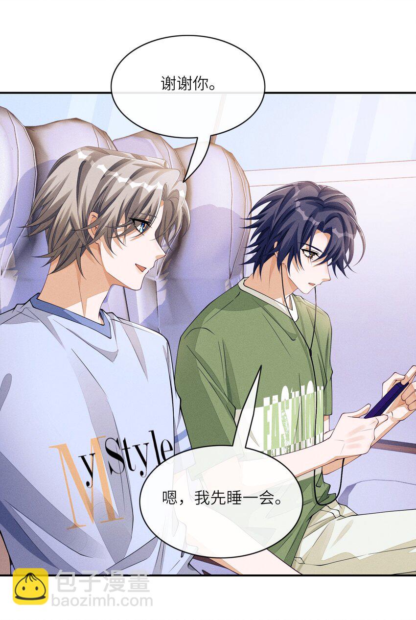 058 你这是打算用完我就丢？-第58话