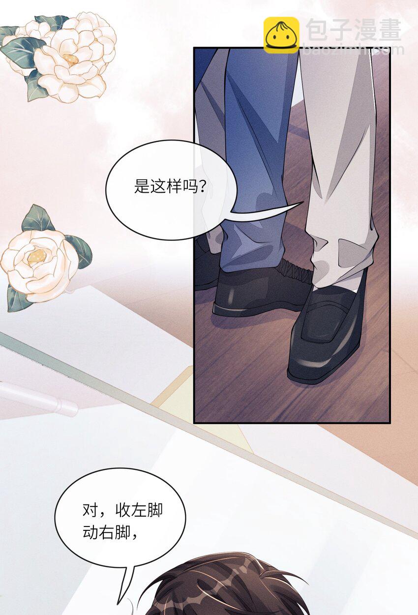 060 吃醋-第60话