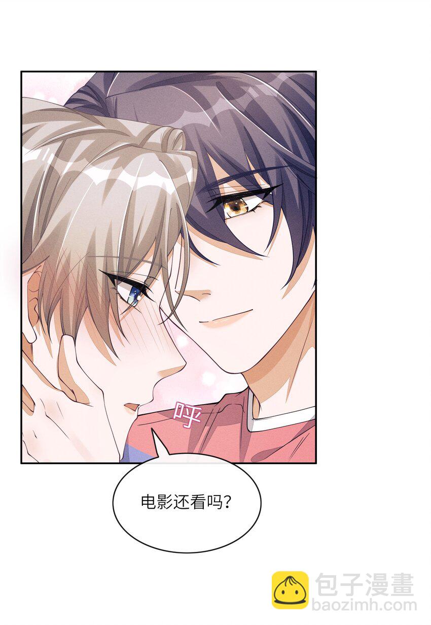 064 二人世界-第64话