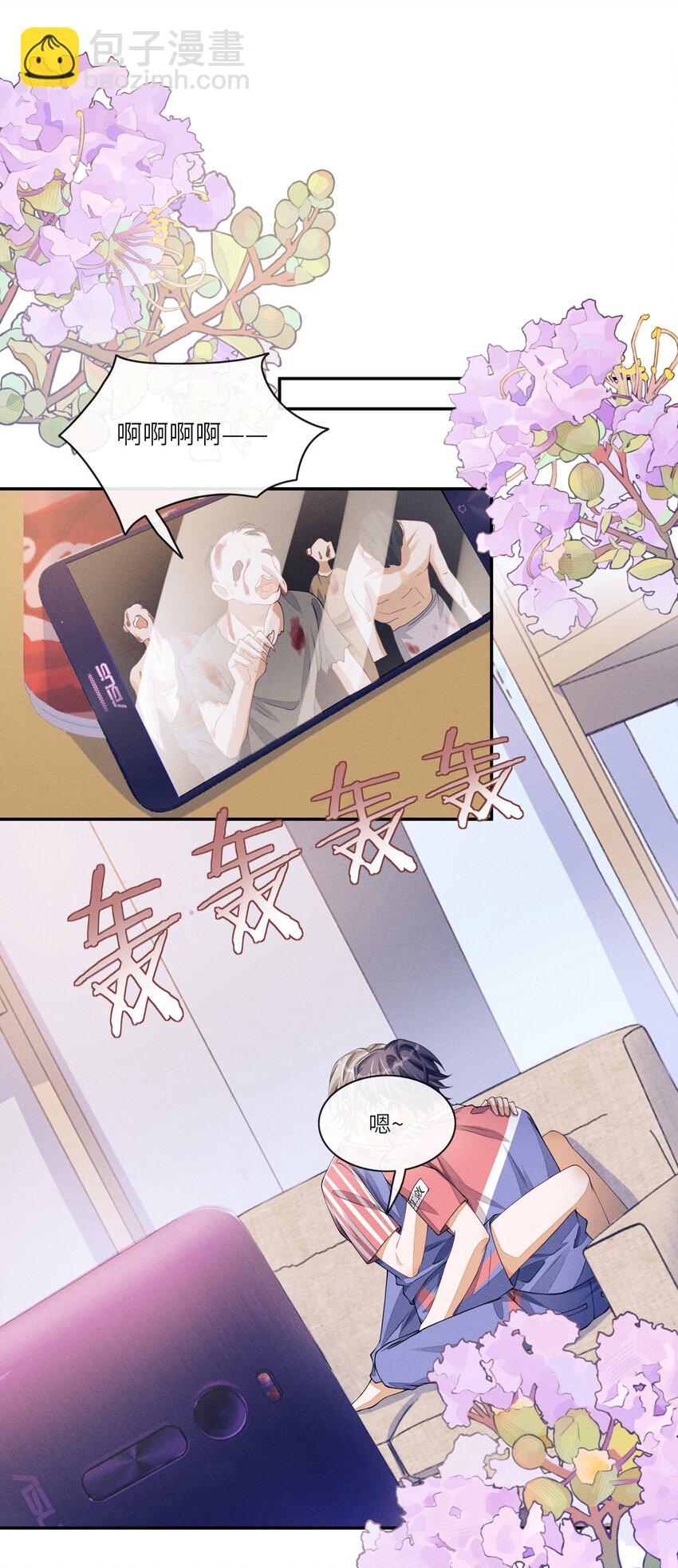 064 二人世界-第64话
