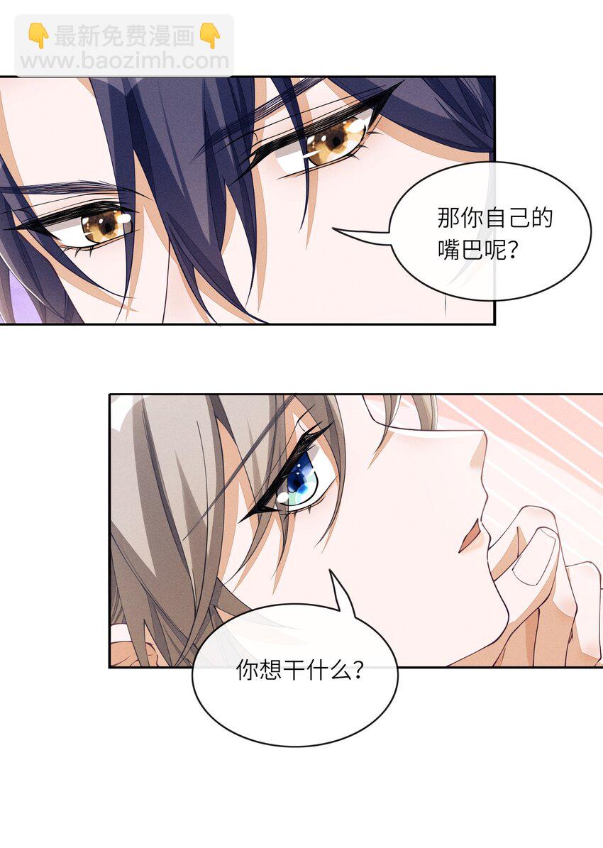 067 叫声爸爸来听听-第68话