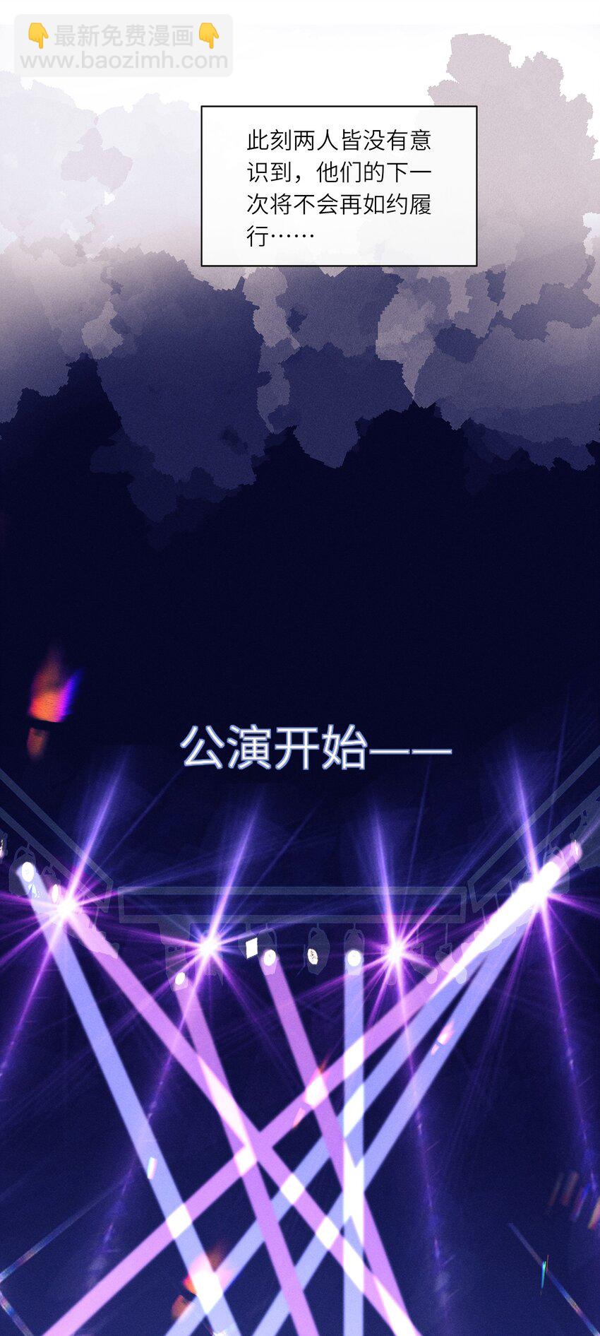 067 叫声爸爸来听听-第68话