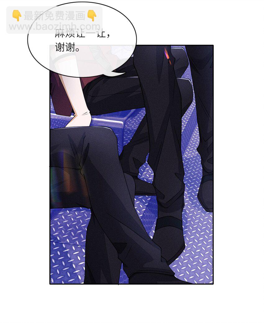 069 这俩人闹崩了？-第70话