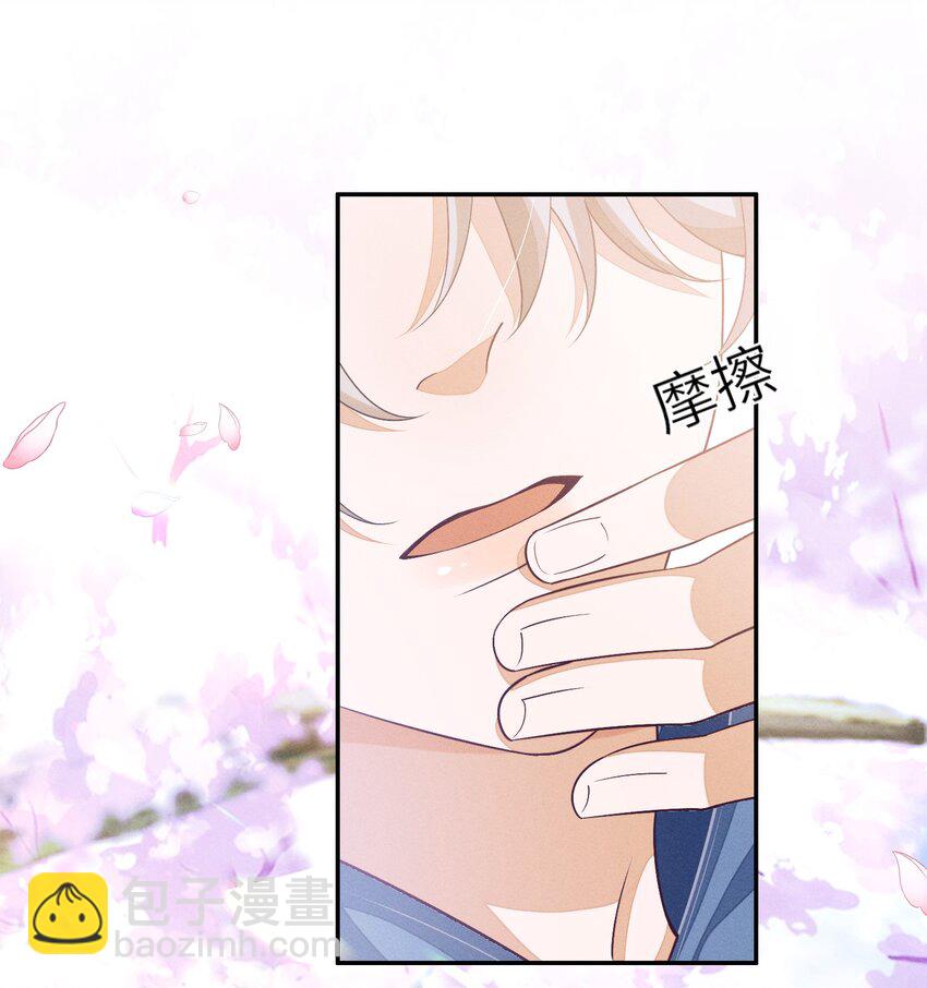 073 跟上-第74话