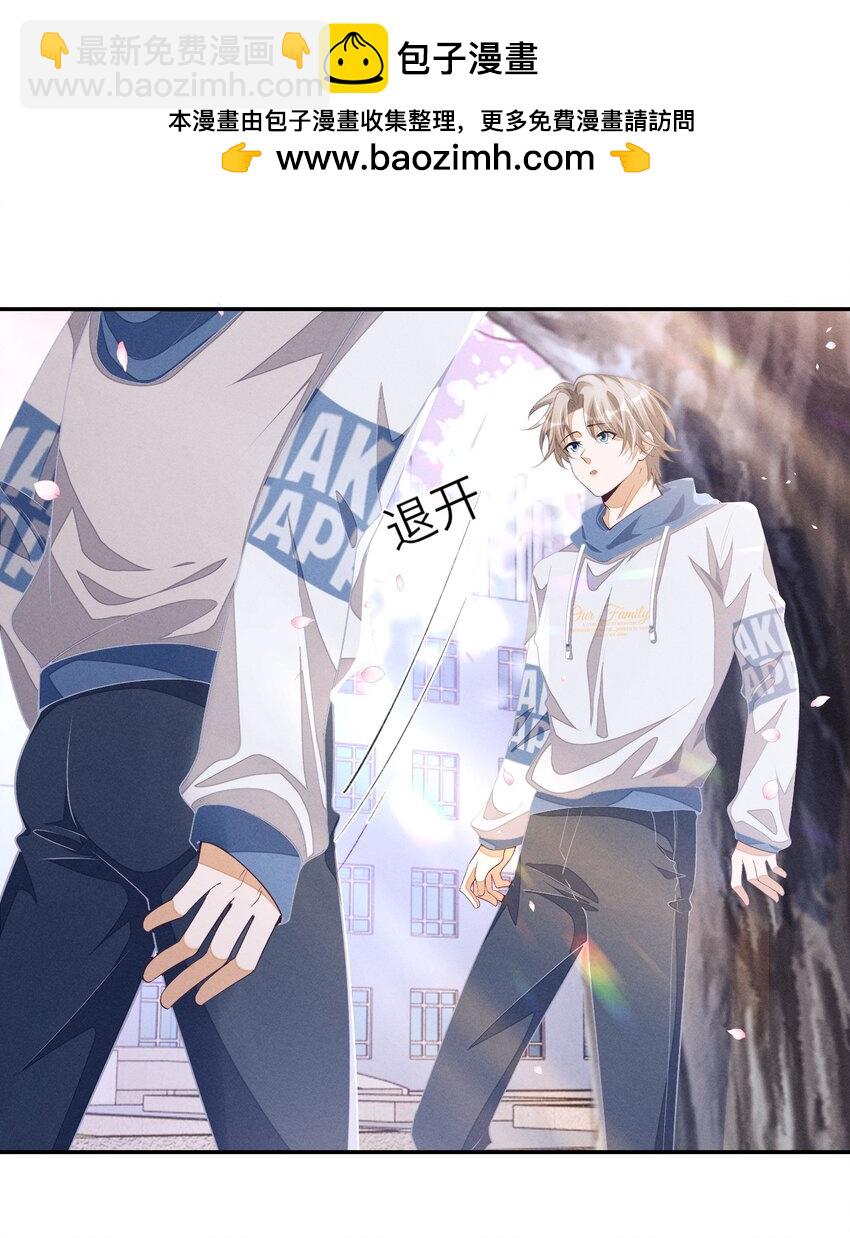 073 跟上-第74话