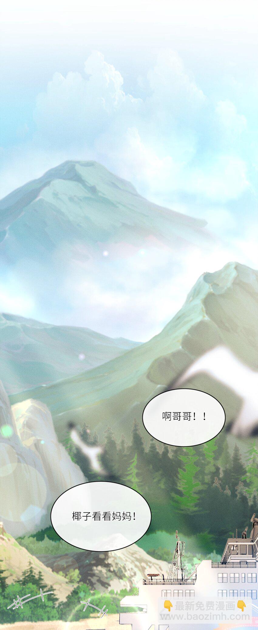 073 跟上-第74话