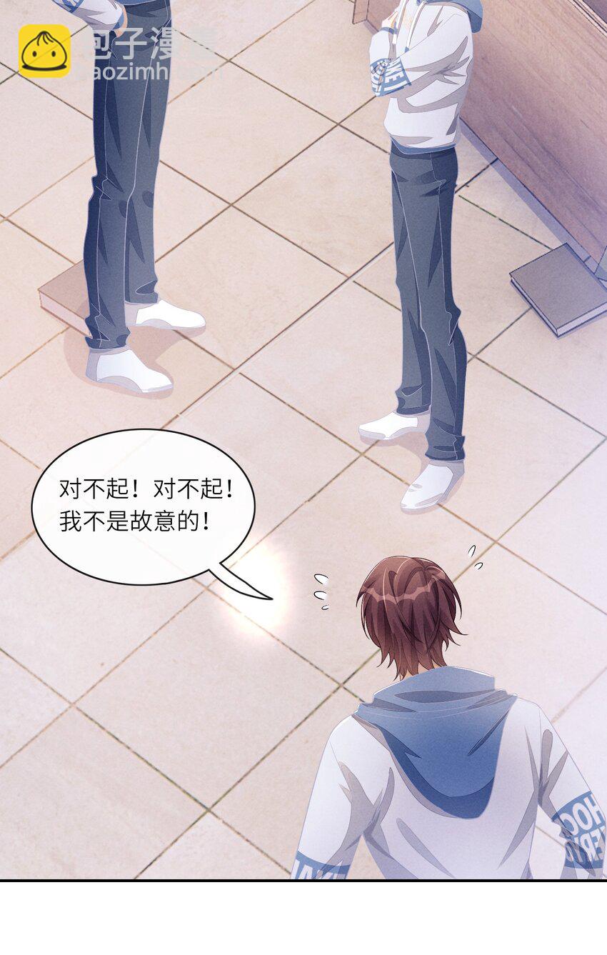 075 只想跟我一起来？-第76话