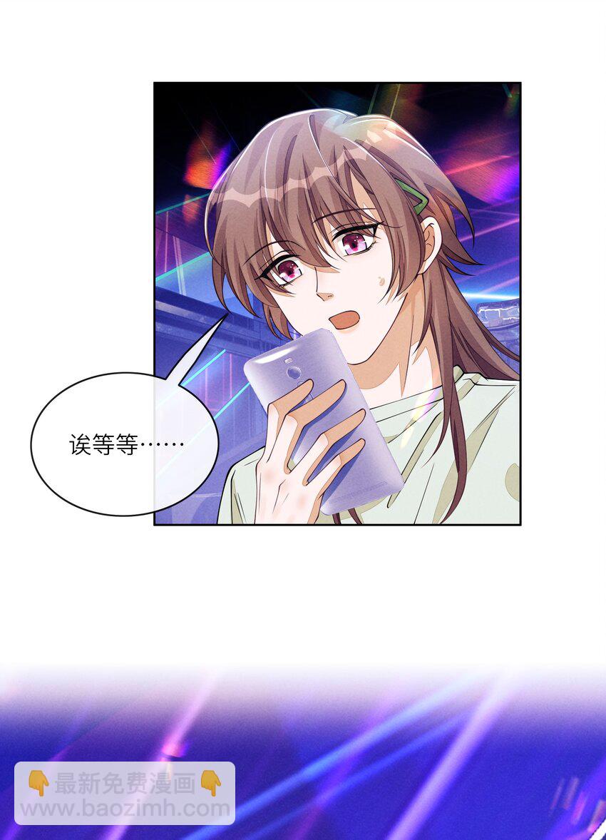 081 后天记得搬回来-第82话