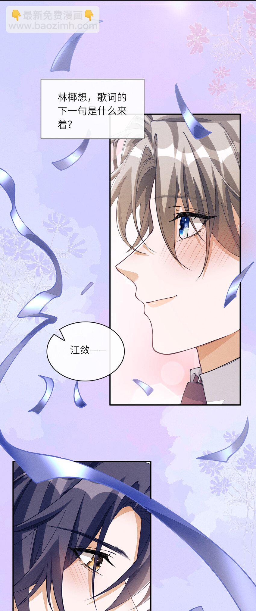 085 WEEK-第86话