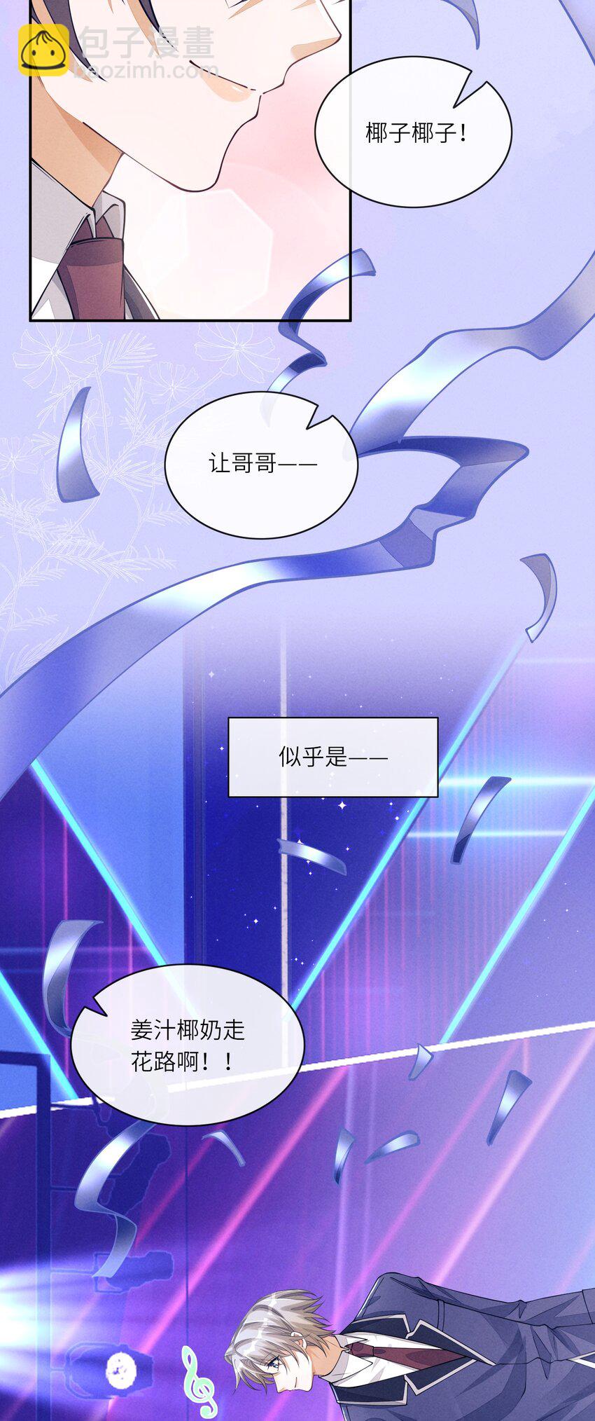 085 WEEK-第86话