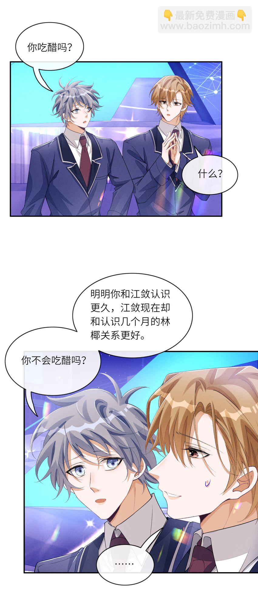 085 WEEK-第86话
