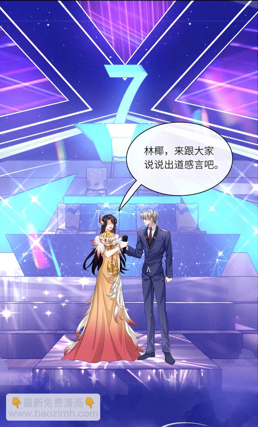 085 WEEK-第86话