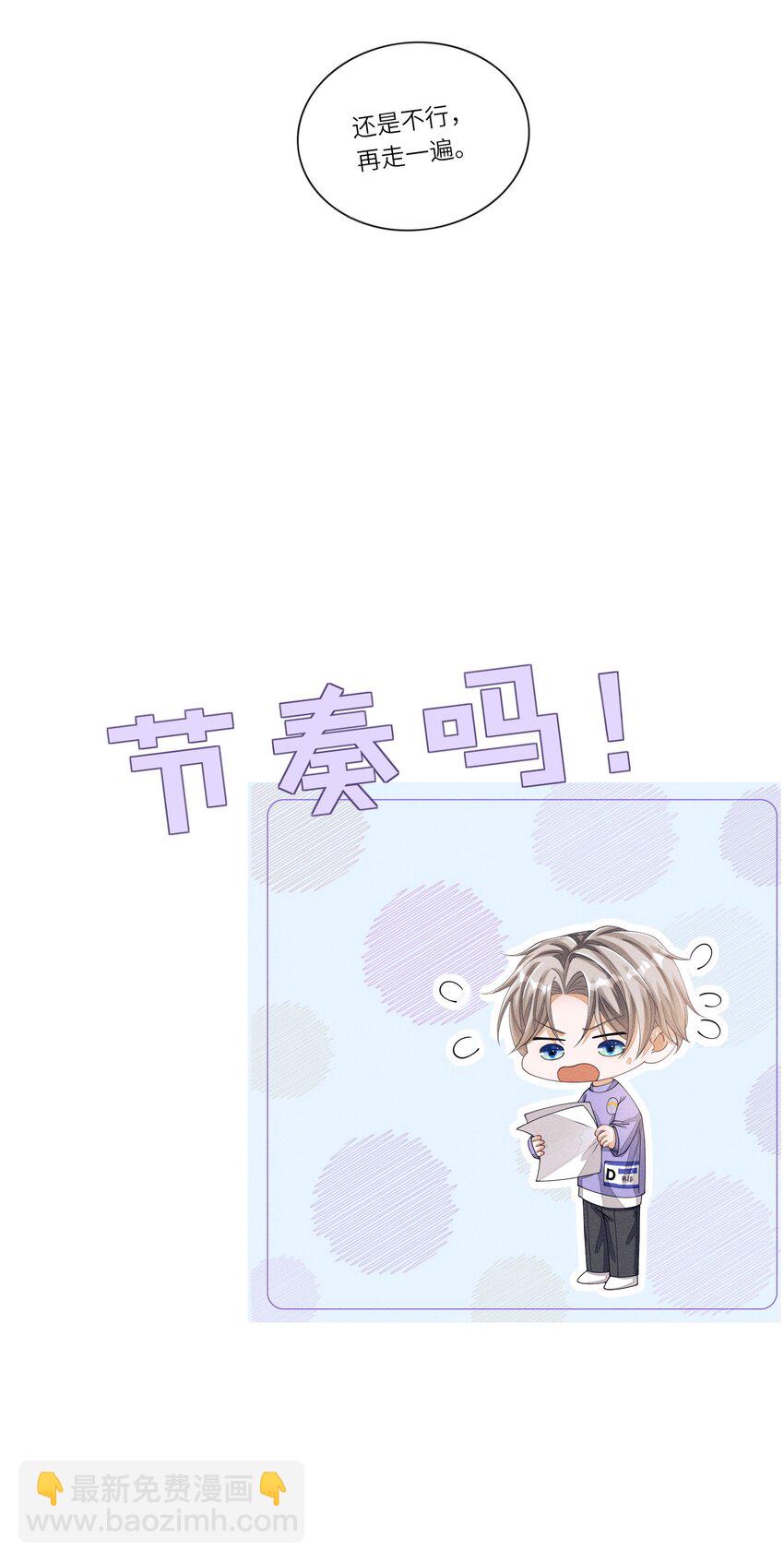 010 是强迫还是你情我愿？-第10话