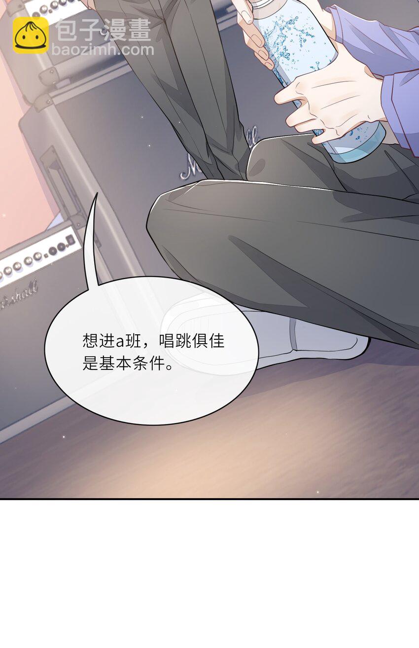 010 是强迫还是你情我愿？-第10话