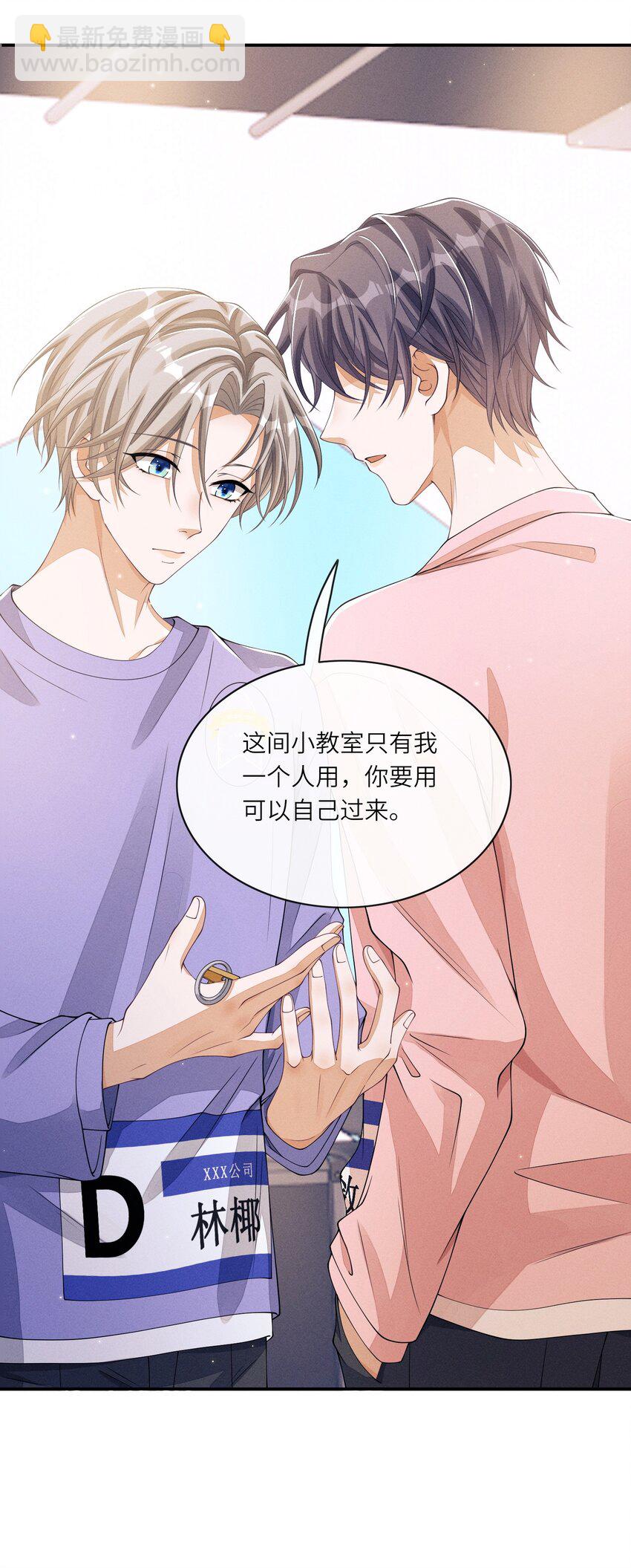 010 是强迫还是你情我愿？-第10话