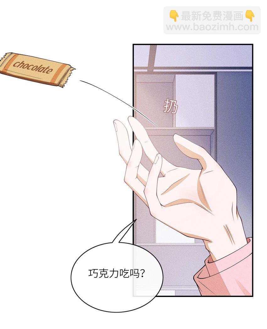 010 是强迫还是你情我愿？-第10话