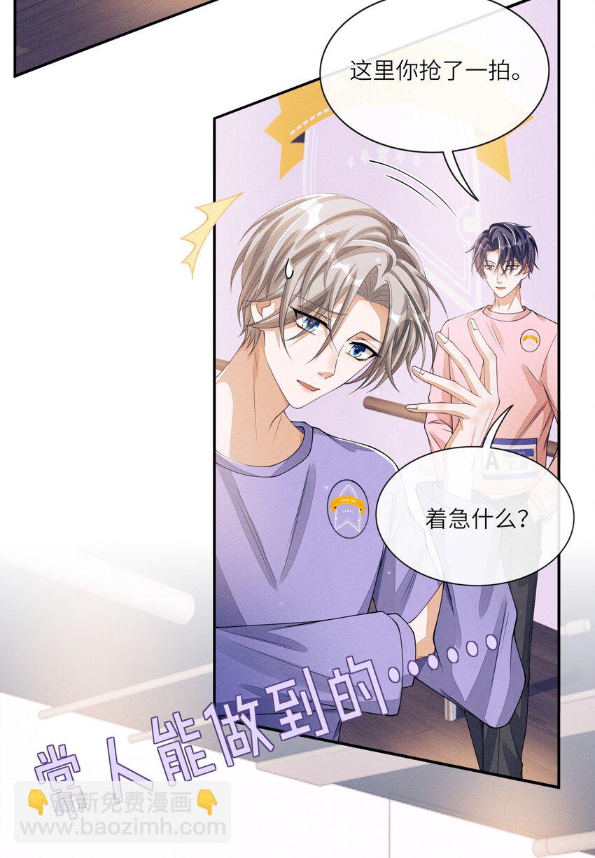 010 是强迫还是你情我愿？-第10话