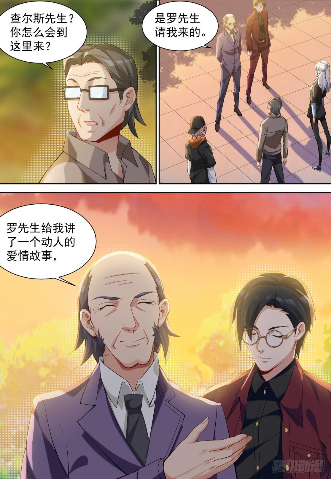 第二十五话：双雄对峙！-第28话