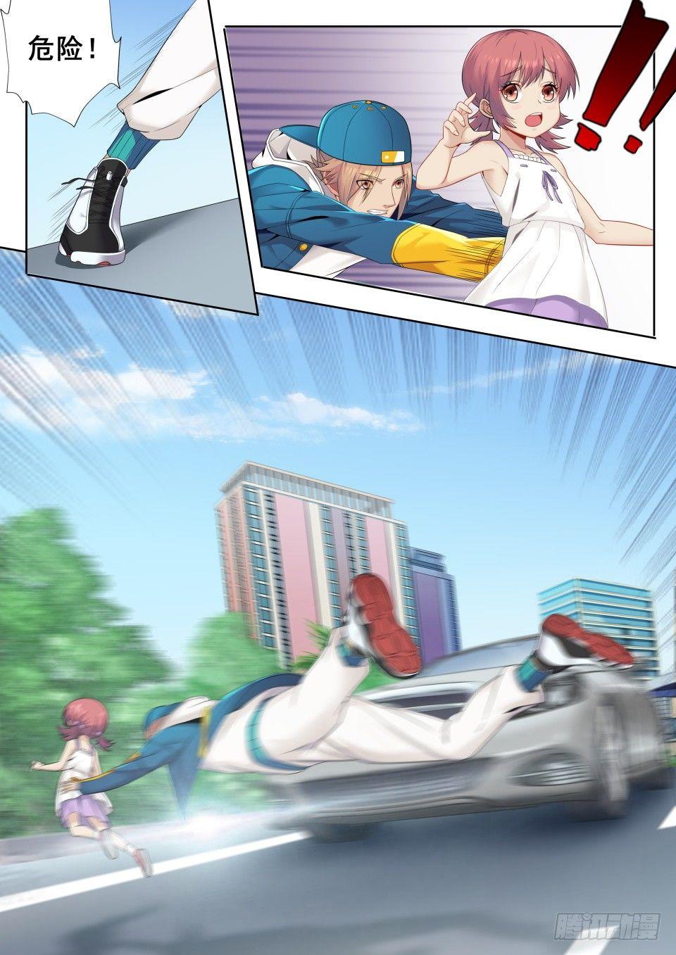 第一话:第一次亲密接触-第4话