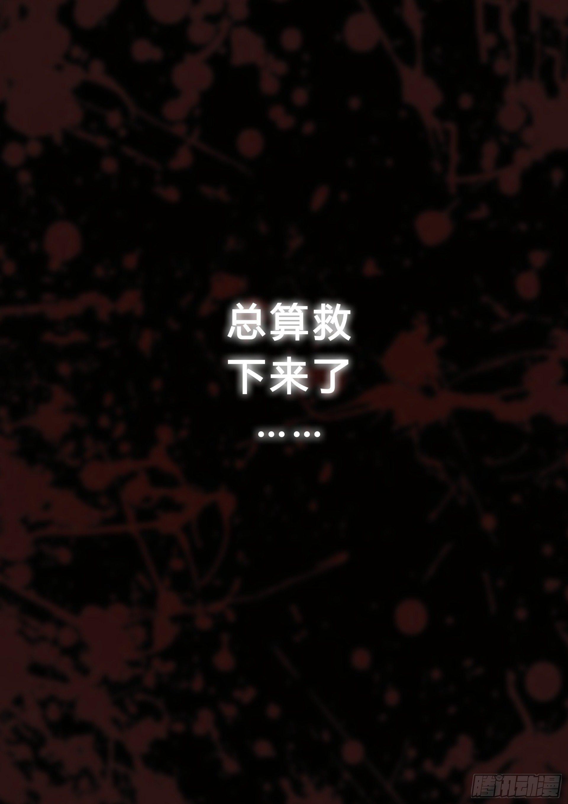 第一话:第一次亲密接触-第4话