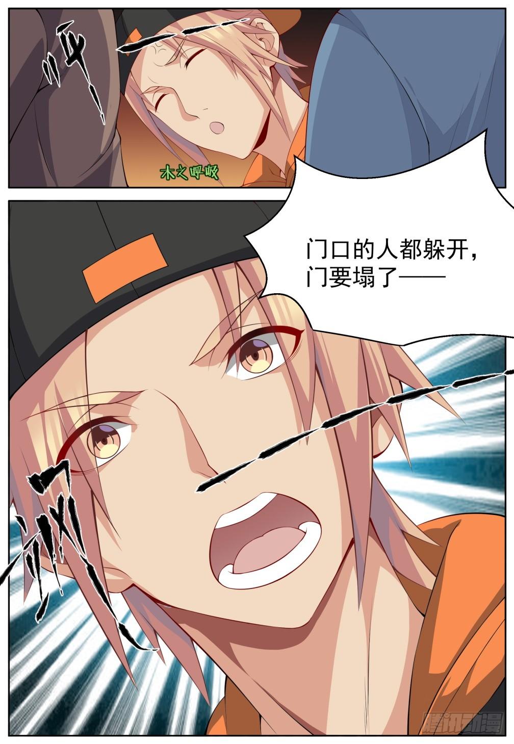 第三十一话：火势凶猛！-第34话