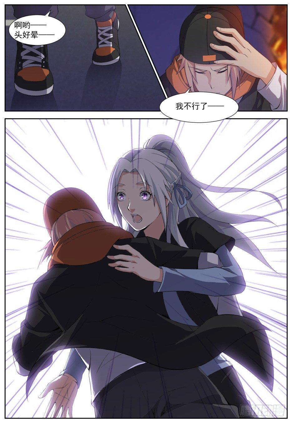 第三十三话：神迹降临！-第36话