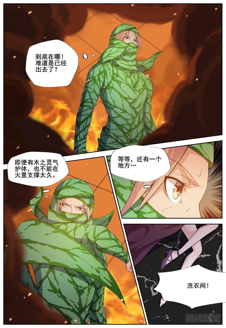 第三十三话：神迹降临！-第36话
