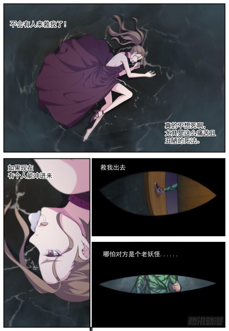 第三十三话：神迹降临！-第36话