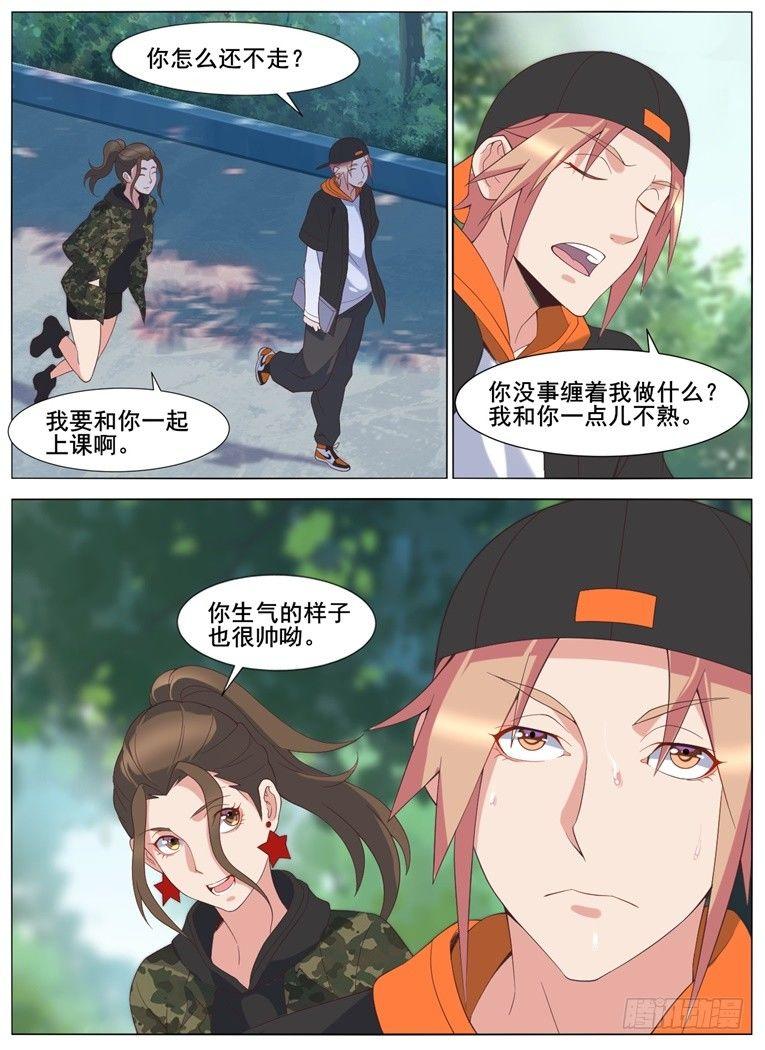 第三十七话：致命诱惑！-第40话