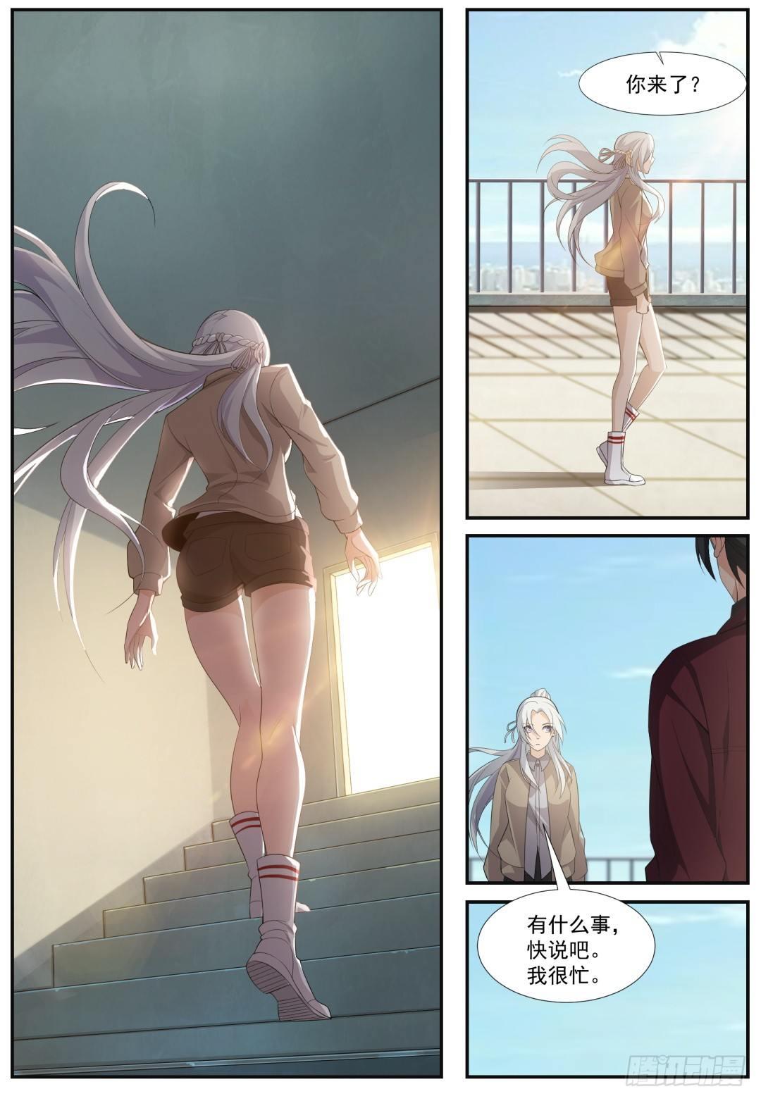 第三十七话：致命诱惑！-第40话