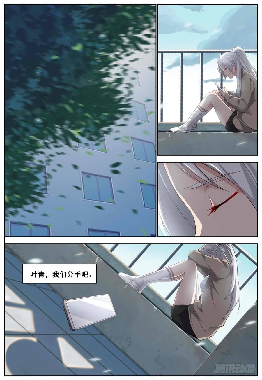 第三十九话：浪漫满园！-第42话