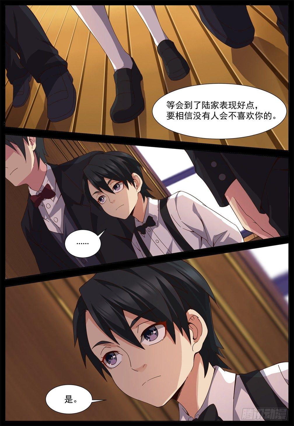 第四十一话：各自的过去-第44话